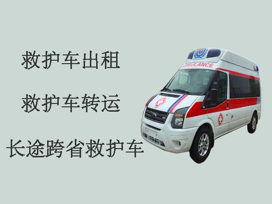 惠州120长途救护车出租公司